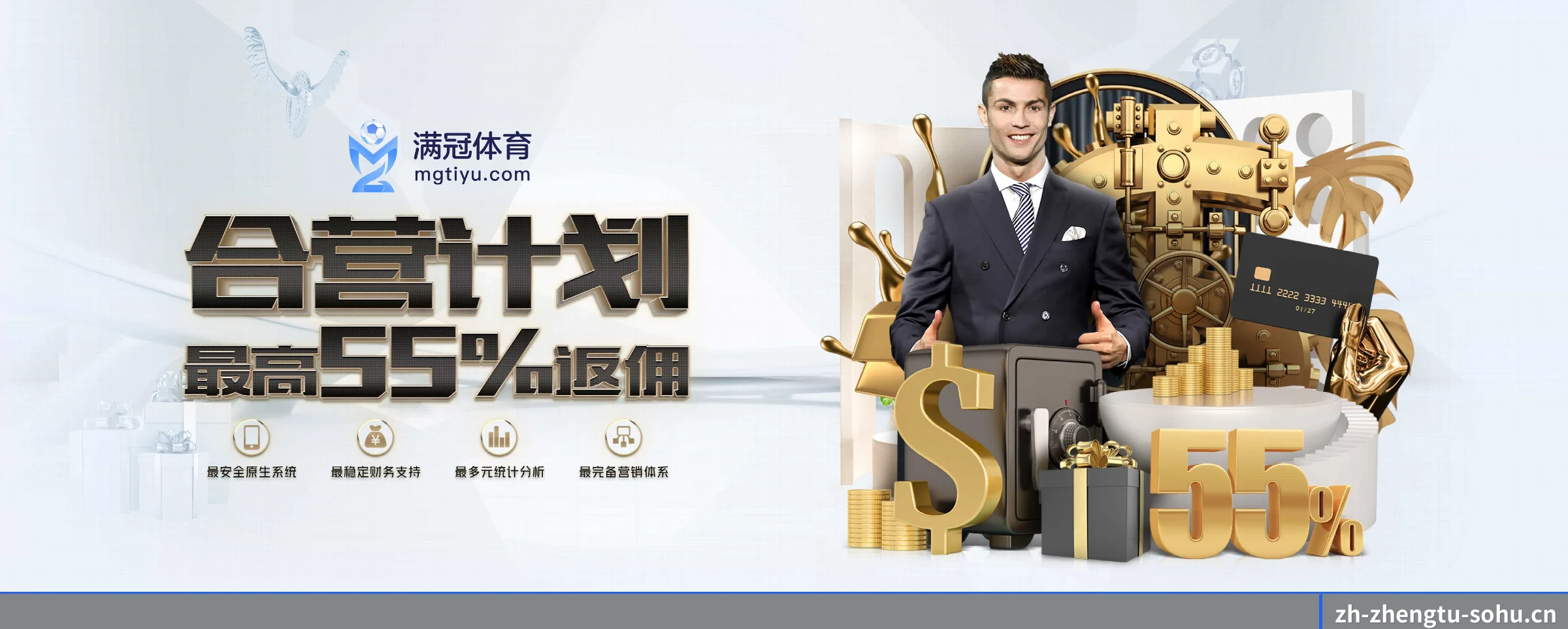 征途国际 APP - zhengtu
